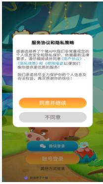 养了个猪红包版  v1.0图2