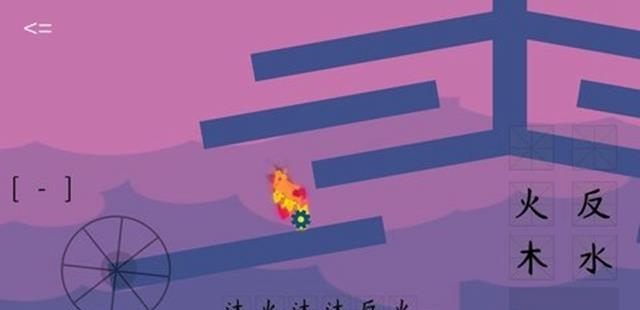 水目  v1.0.1图3