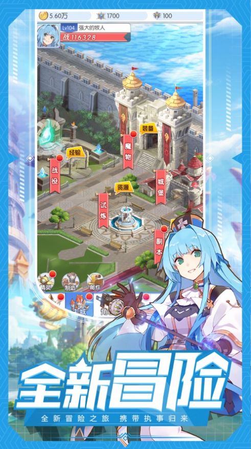魔法大陆女神无双  v1.0.2图3