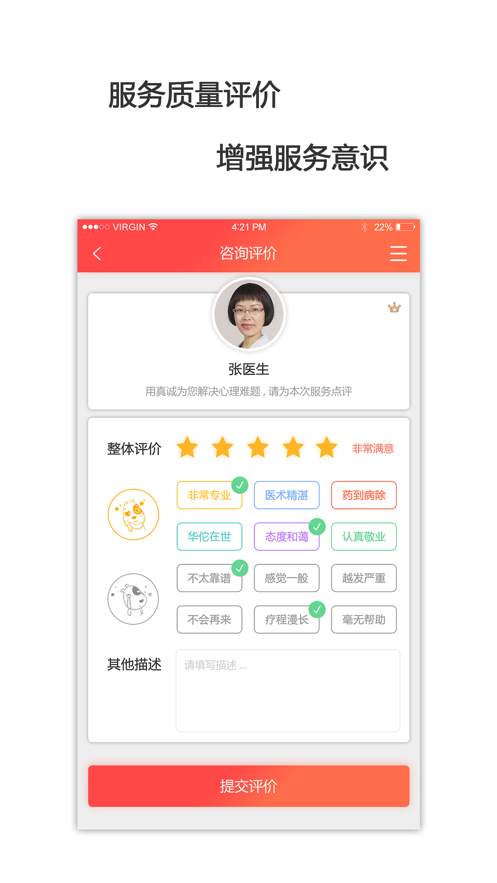 龙江电力工会