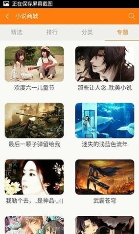 青豆书屋  v2.5.0图3