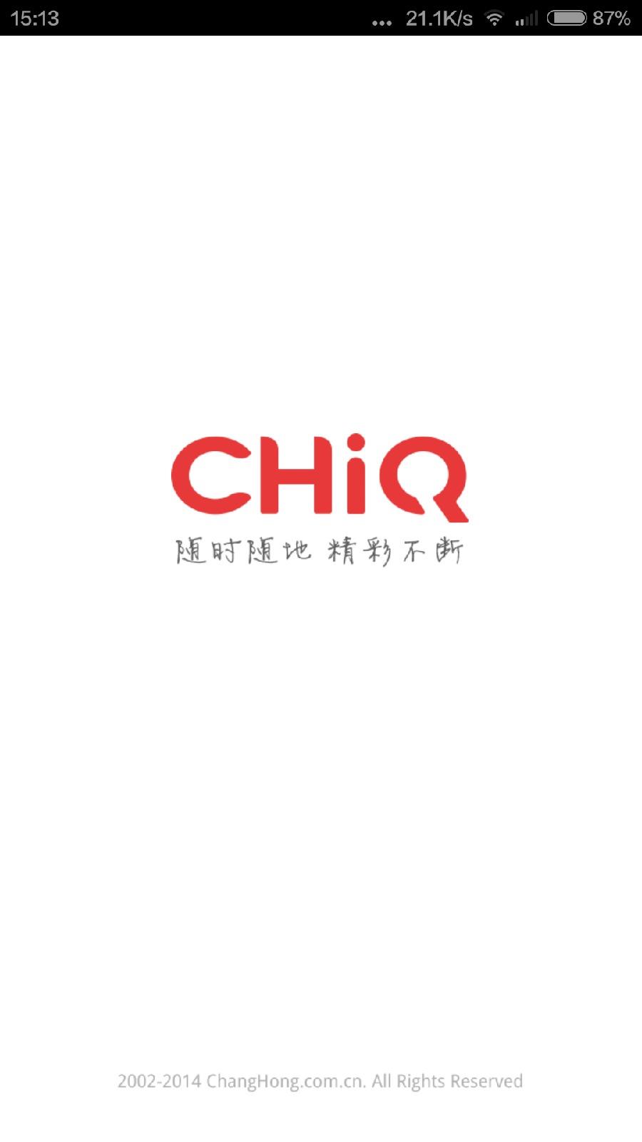 长虹chiq电视  v2.2.049图2