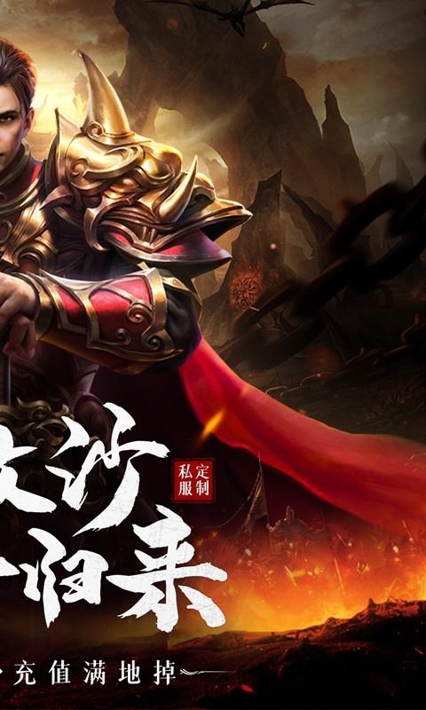 征战王权  v1.0.0图2
