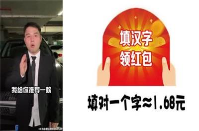 拼词大师红包版  v1.0.0图3