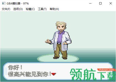 口袋妖怪赛尔号改版gba  v1.0图1