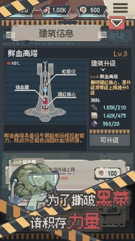 丧尸派对破解版  v0.2.235图2