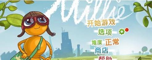 Millie  v1.5图4