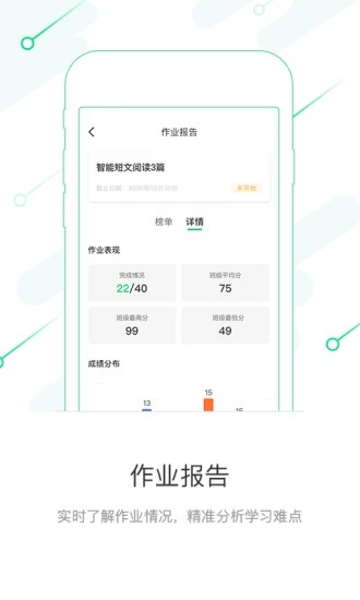 考拉阅读教师  v3.8.1图3