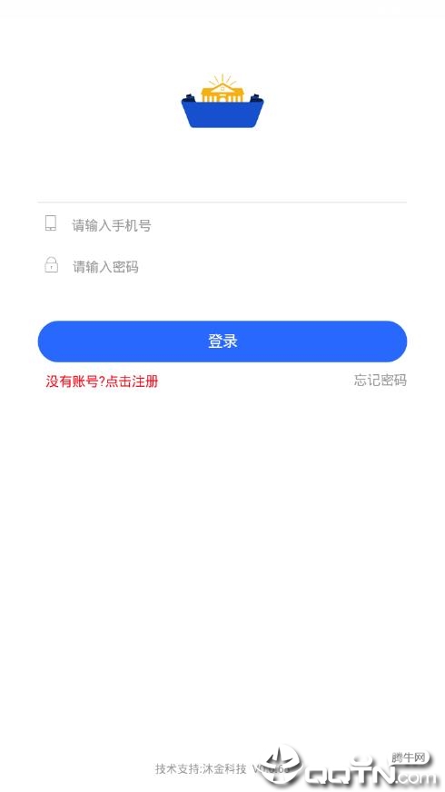 北流义教招生  v0.0.68图4