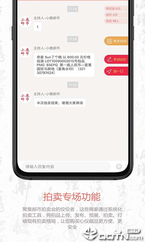 叮咚收藏  v0.0.19092802图4
