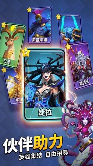 魔龙消消乐谜题大陆  v6.0.45图3