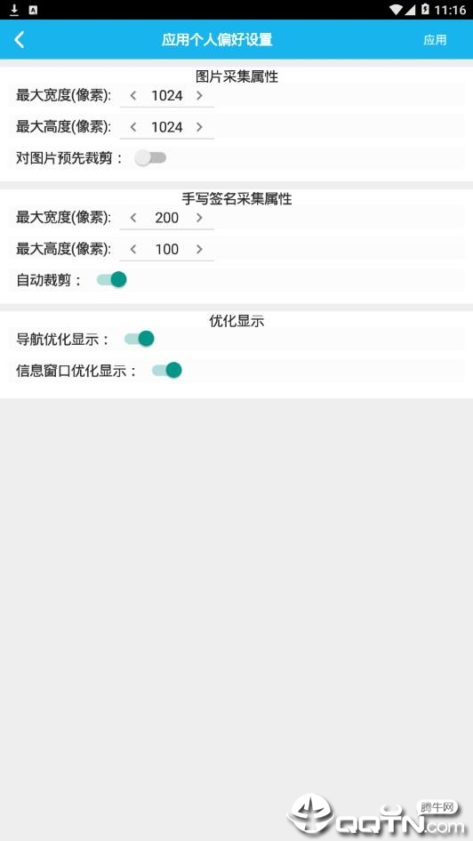 社会养老保险管理系统  v4.0.0图2