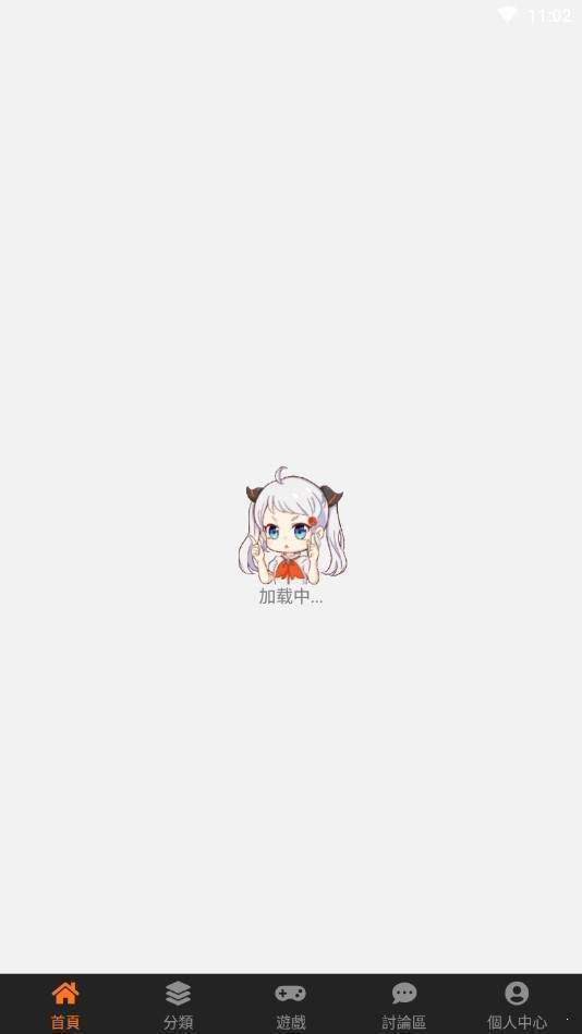 JMComic2官方版v4.1.8
