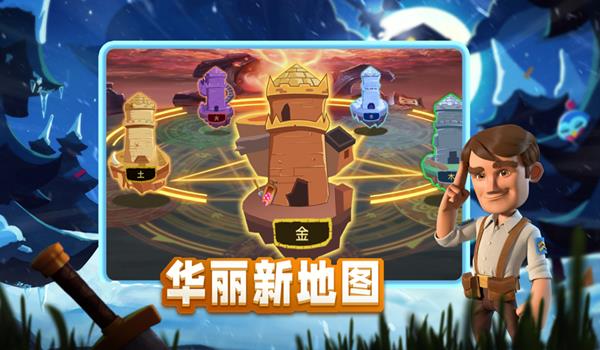 魔塔大作战  v1.0图3