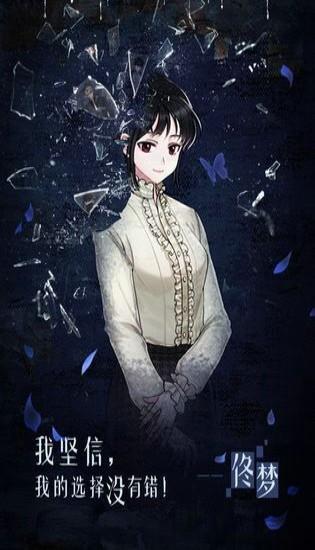 迷雾之夏  v5.0.5图4
