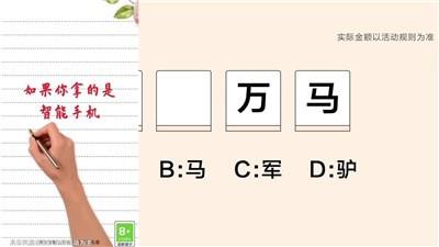 拼词大师红包版  v1.0.0图1