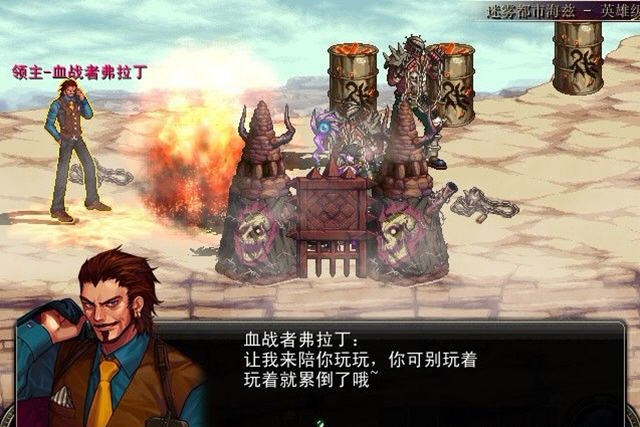 重返掉线城  v1.0.0图4