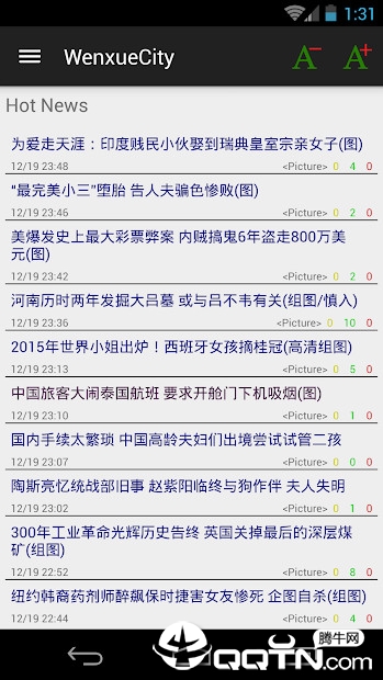 文学城离线浏览器  v6.7.1图1