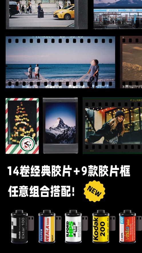 最后一卷胶片安卓版  v2.13图5