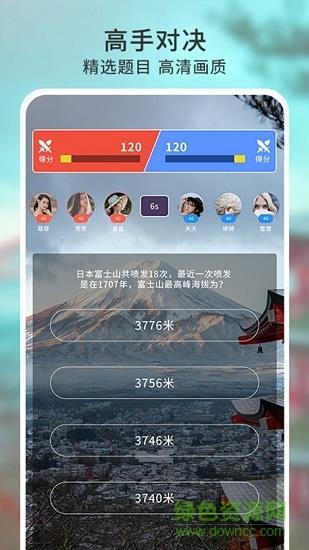 玄机阁  v1.0.0图2