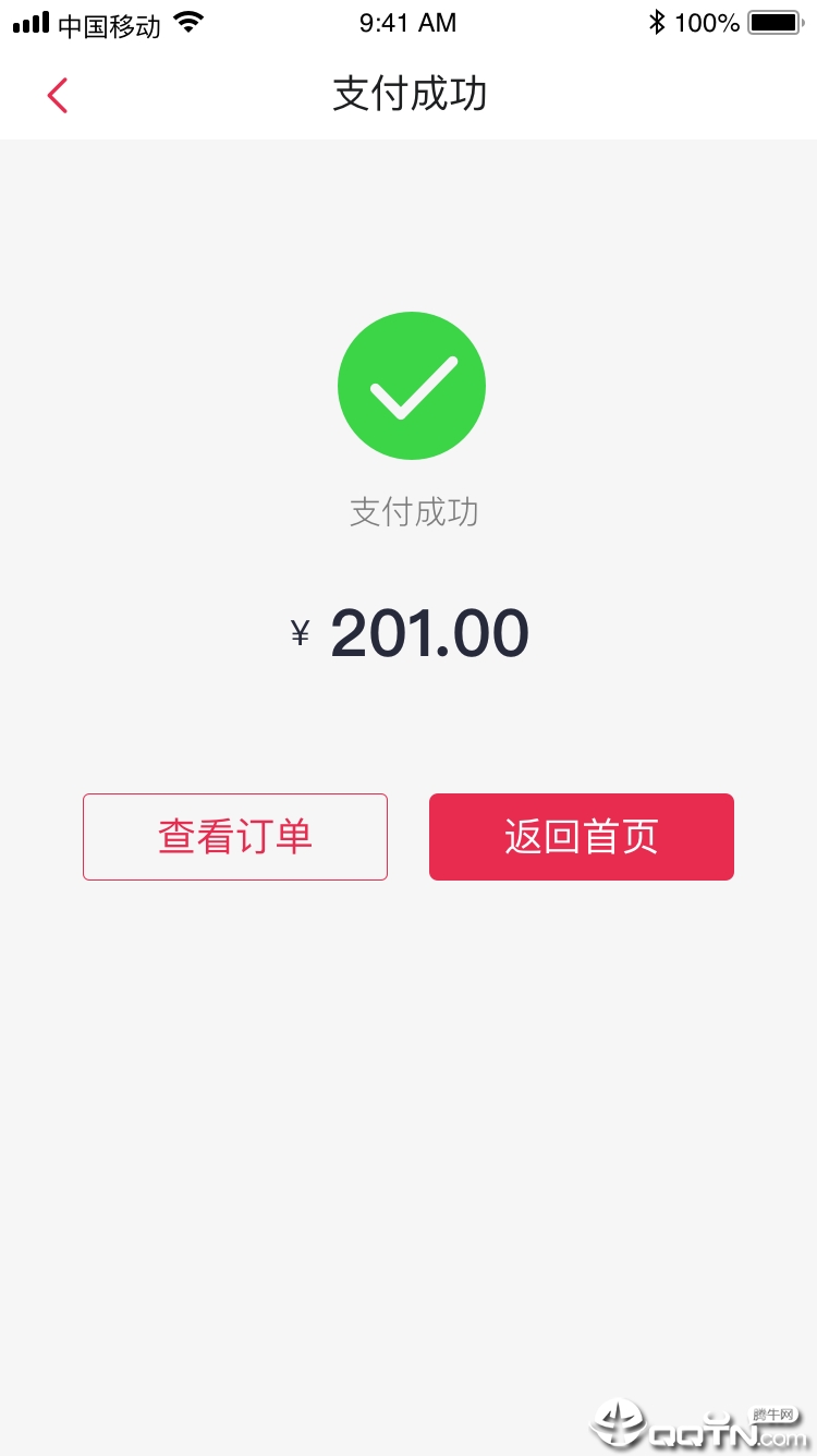 海豚号  v1.2.0图4