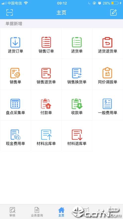 友加飞跃移动