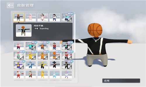 人类帮派一败涂地  v1.0.3图1