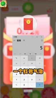 西瓜碰碰碰2