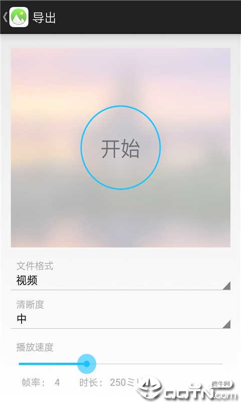 动感照片管家