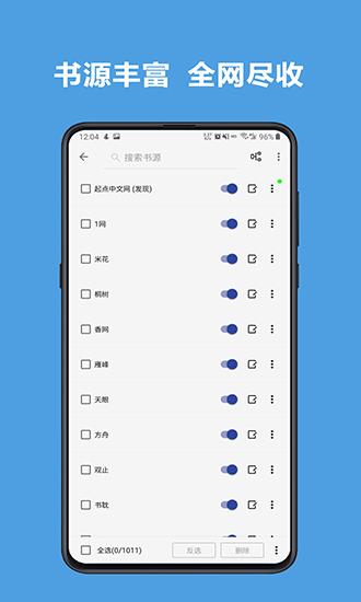 酷安阅读官方版  v1.23.02图1