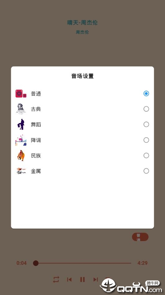 思乐