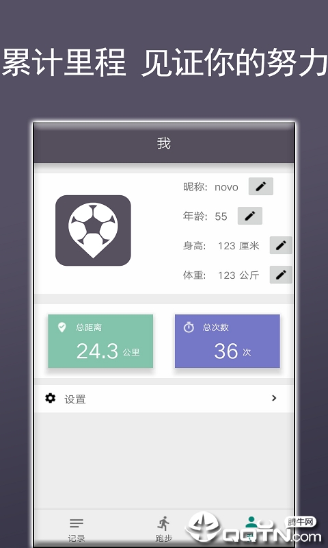 滚球  v1.3图3
