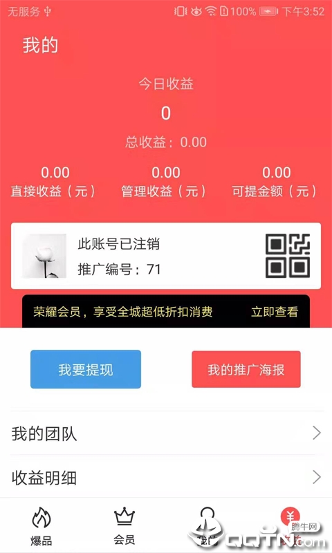 小象发现  v1.1.0图1