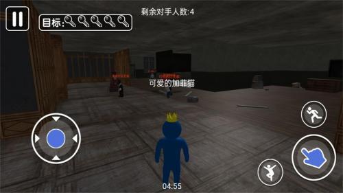 幸运糖豆人大闯关  v1.0.1图1