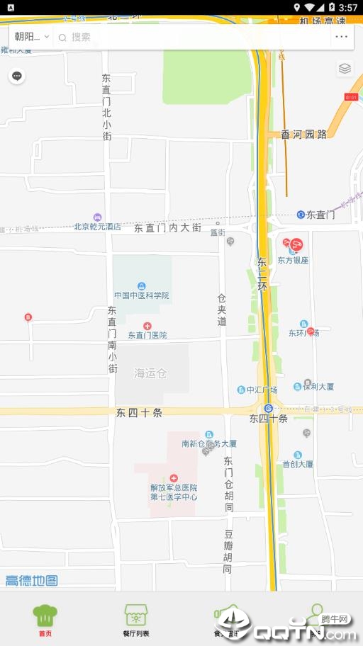 朝阳阳光餐饮  v6.8.43图2