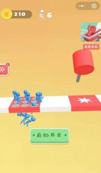 小哥哥别走3D