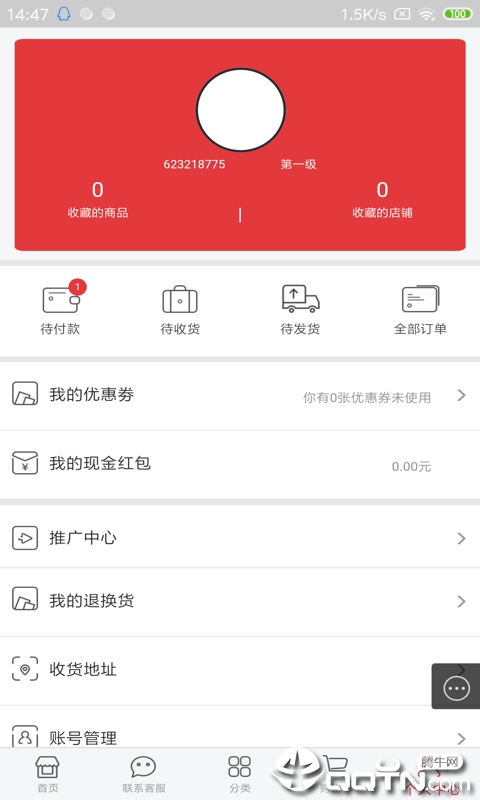尚五金