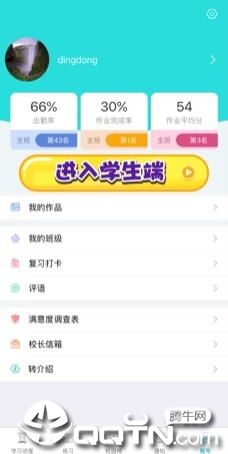 盒精灵