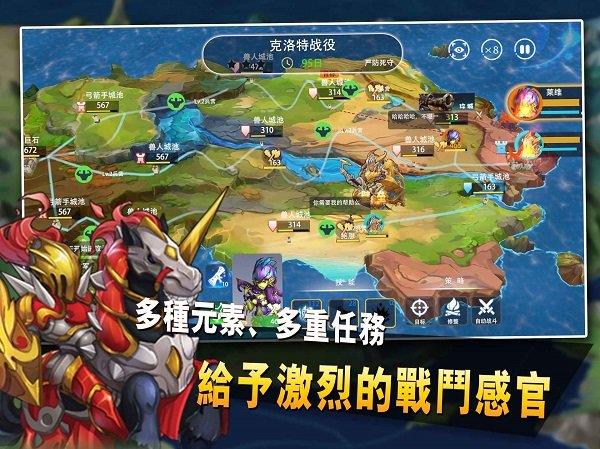 英雄经理  v1.0图4