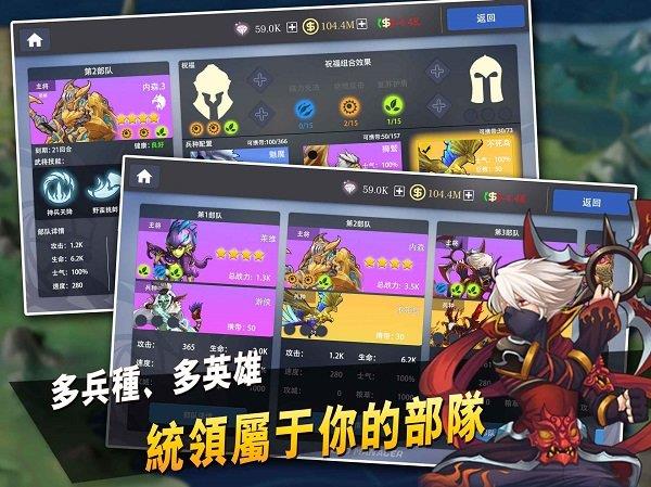 英雄经理  v1.0图1
