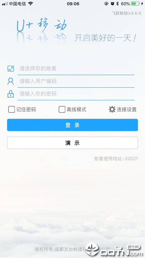 友加飞跃移动  v3.5.1图1