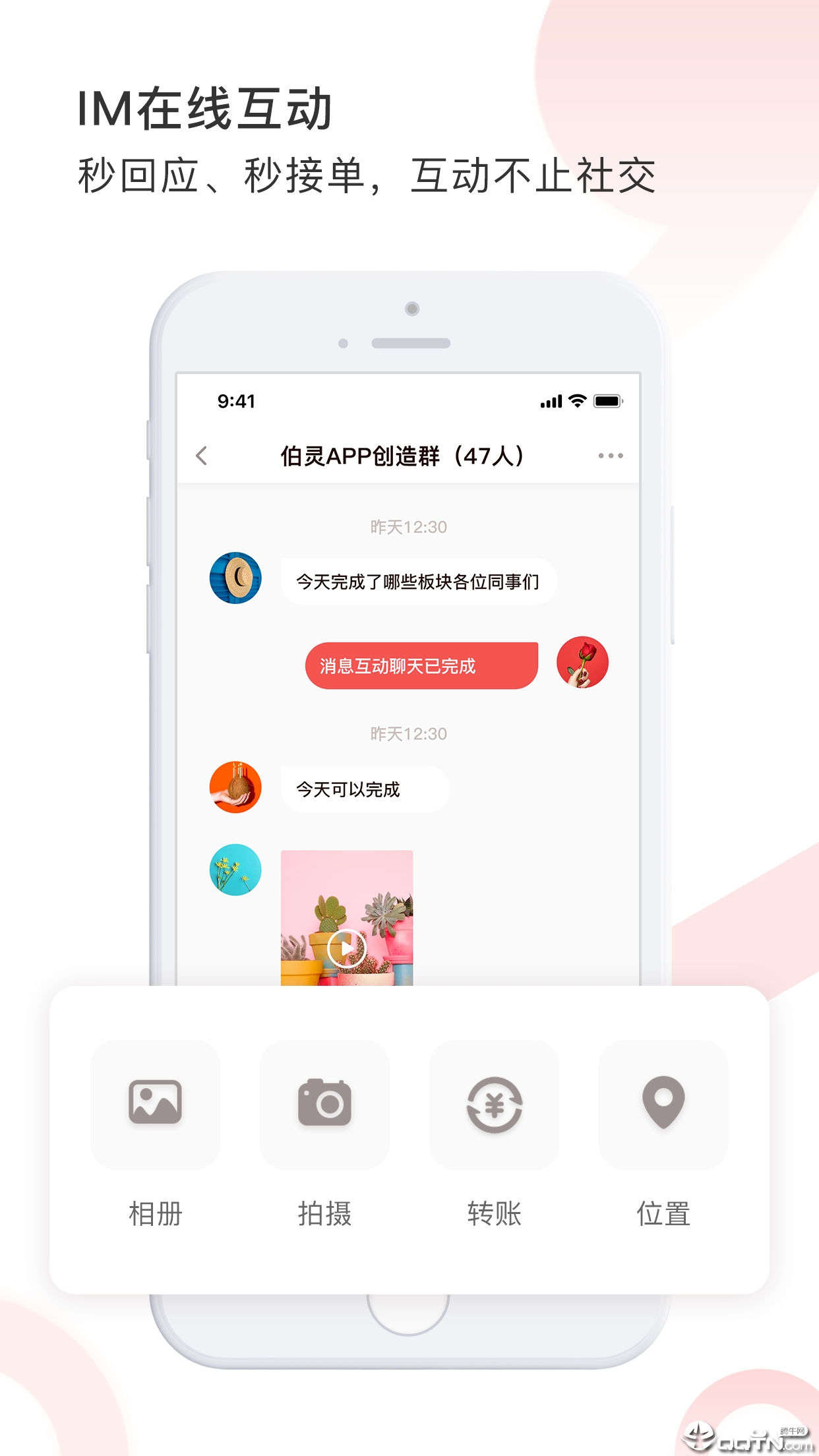 思伯灵