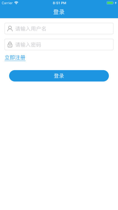麦邦守护  v2.0.1图1