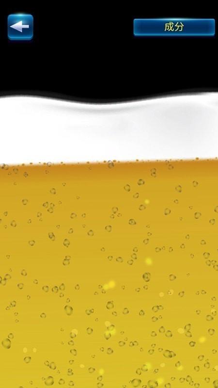 喝水我最强  v1.0图1