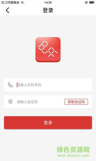 比夫电竞官方版  v3.3.3图3