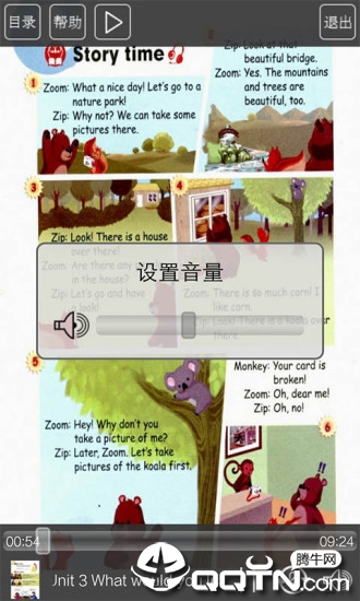 人教版五年级英语上册