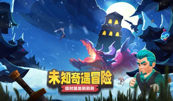 魔塔大作战  v1.0图1