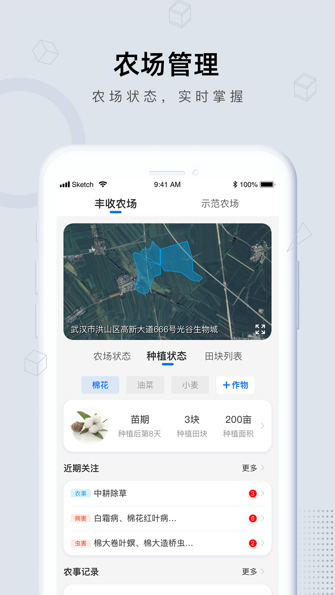 田小二  v9.3.4图3