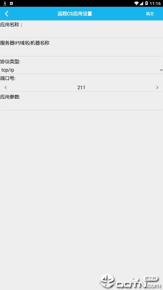 社会养老保险管理系统