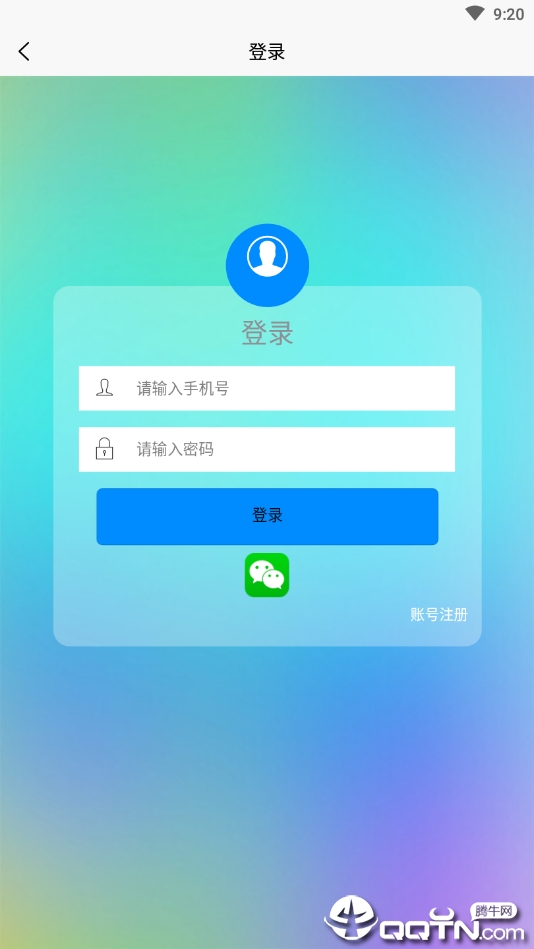 抖圈天下